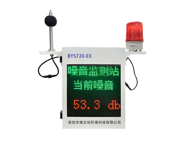 վϵͳBYS720-EX