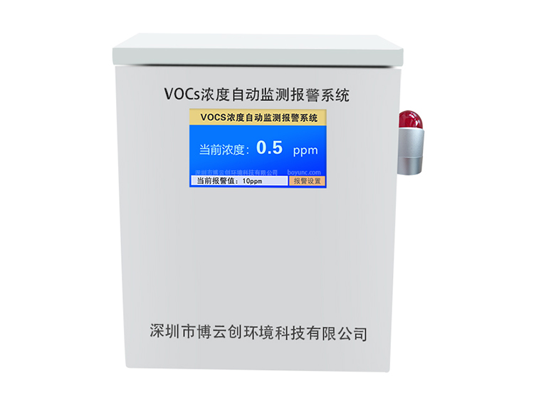 VOCS߼豸