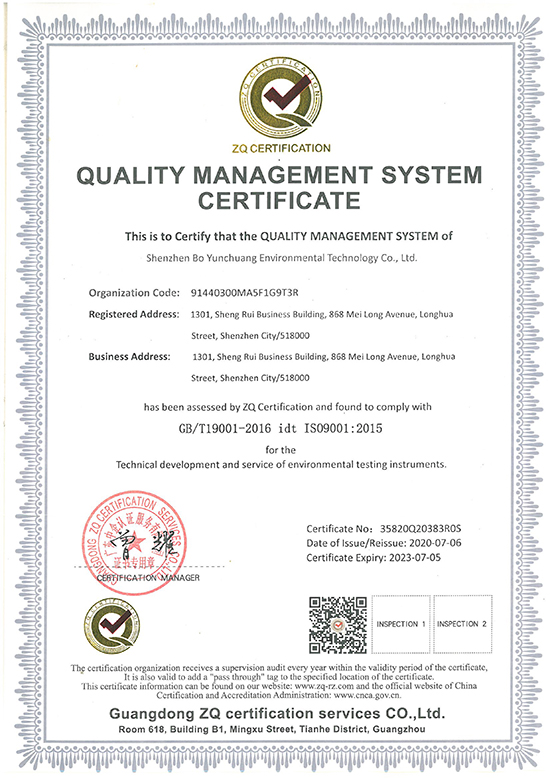 ISO9001ϵ֤Ӣİ